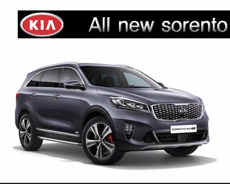 all new sorento.jpg all new sorento.jpg