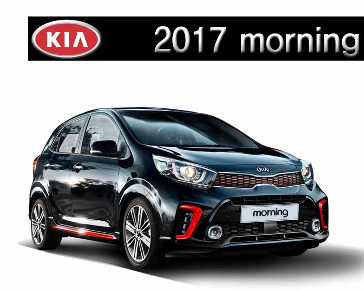 2017 morning.jpg 2017 morning.jpg