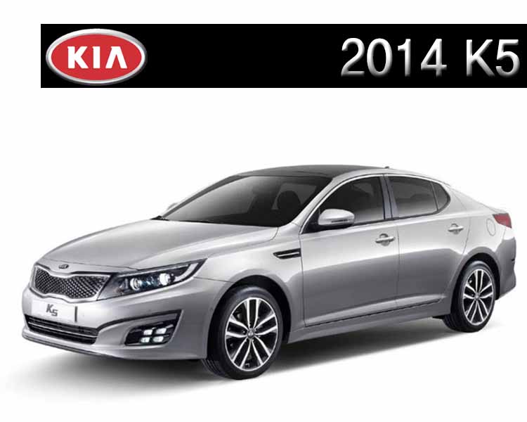 2014_K5.jpg 2014_K5.jpg