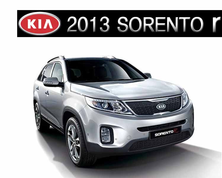 2013sorento.jpg 2013sorento.jpg