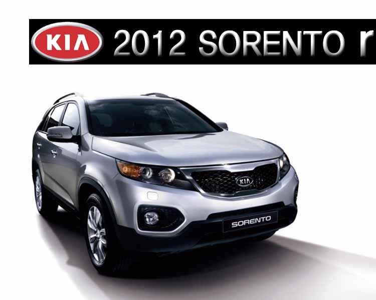 2012sorento.jpg 2012sorento.jpg