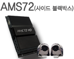 사이드블랙박스.png 사이드블랙박스.png
